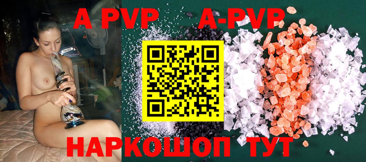 Alfa_PVP СК КРИС Шатура