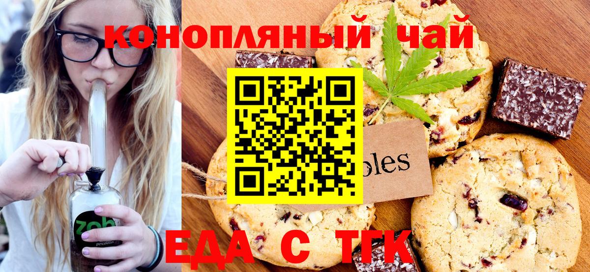 Шатура  Canna-Cookies марихуана  Вход с VPN 