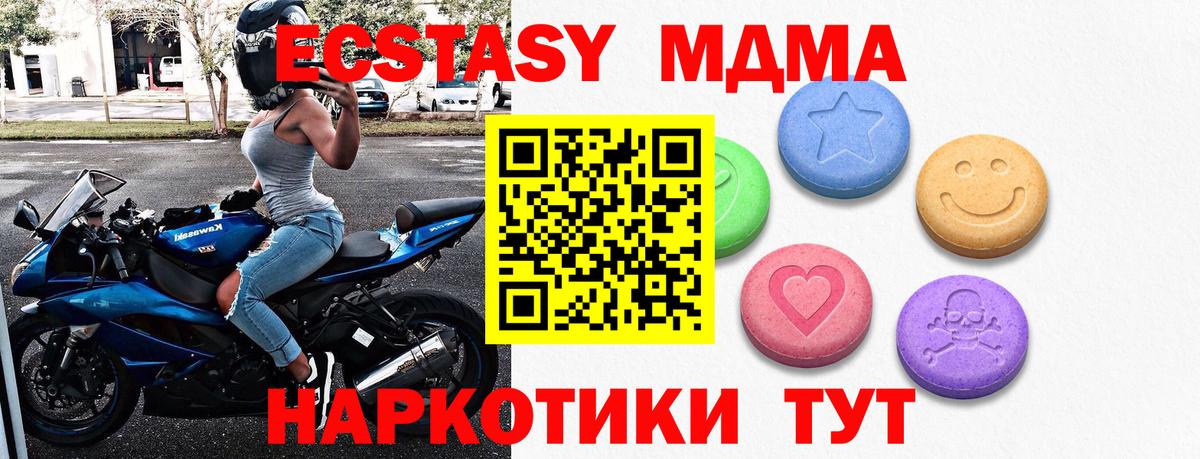 ЭКСТАЗИ TESLA  ЭКСТАЗИ Philipp Plein  Вход с VPN  гидра tor  маркетплейс телеграм  Шатура 