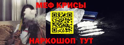 метамфетамин Кумертау
