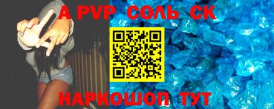 мефедрон VHQ Кунгур