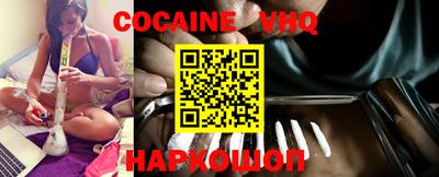 мефедрон VHQ Кунгур