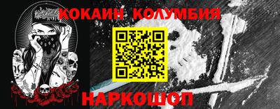 мефедрон VHQ Кунгур
