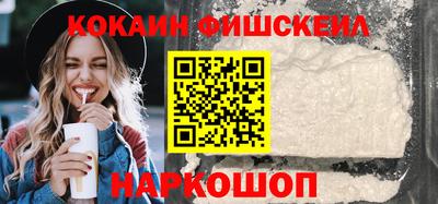 спайс Ливны