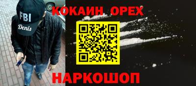 метамфетамин Кумертау