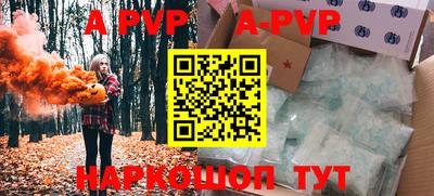 мефедрон VHQ Кунгур