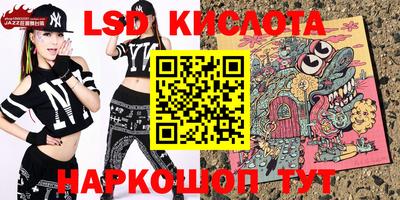 мефедрон VHQ Кунгур