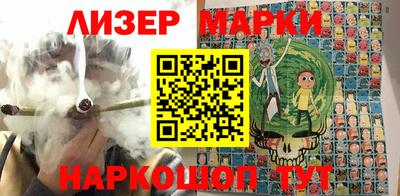 молекула духа Дубна