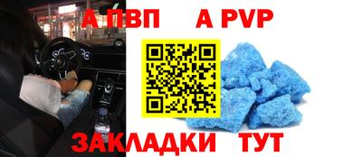 метамфетамин Кумертау