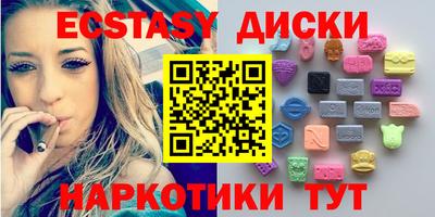 спайс Ливны