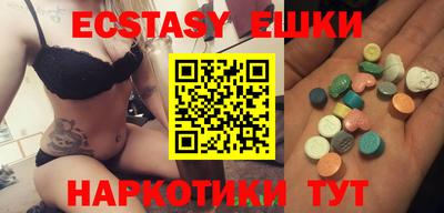 молекула духа Дубна