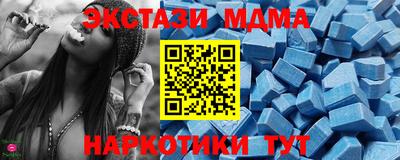мефедрон VHQ Кунгур