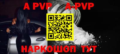 мефедрон VHQ Кунгур