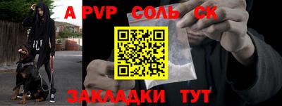 метамфетамин Кумертау