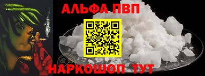 мефедрон VHQ Кунгур