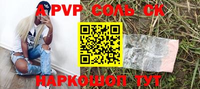 2c-b Кулебаки