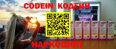 метамфетамин Кумертау