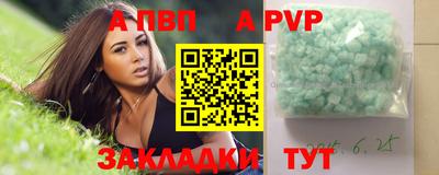 дживик Донецк