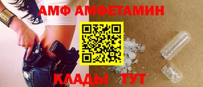 спайс Ливны