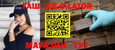мефедрон VHQ Кунгур