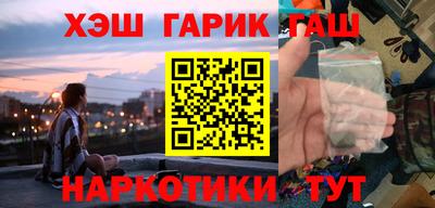героин Ликино-Дулёво
