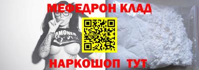 спайс Ливны