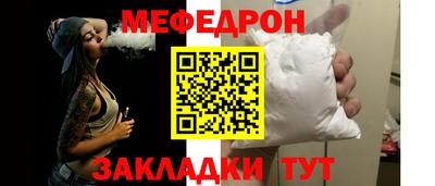 2c-b Кулебаки