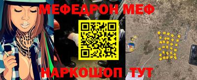 метамфетамин Кумертау