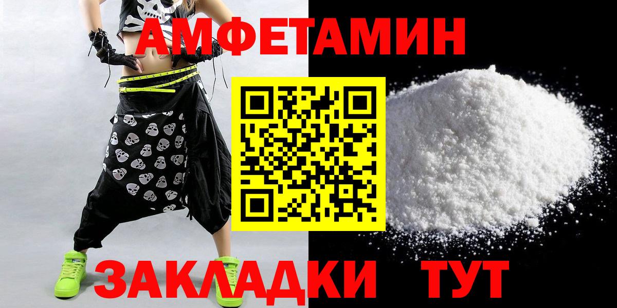 Метамфетамин Methamphetamine Шатура