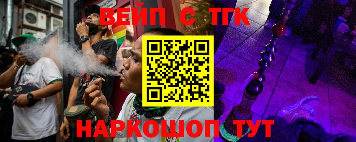 omg зеркало  Вход с VPN  Шатура  Дистиллят ТГК жижа 