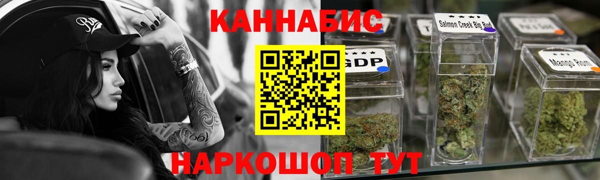 Шишки марихуана OG Kush  Конопля сатива  Вход с VPN  Шишки марихуана гибрид  Шатура 